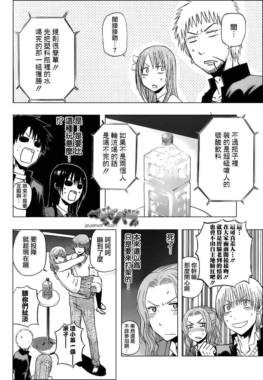 第180话
