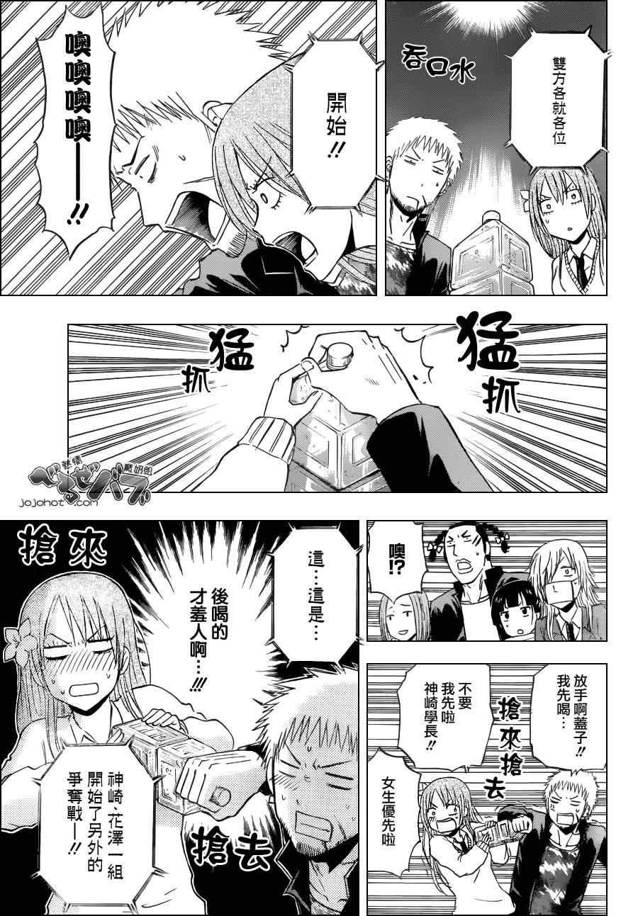 第180话