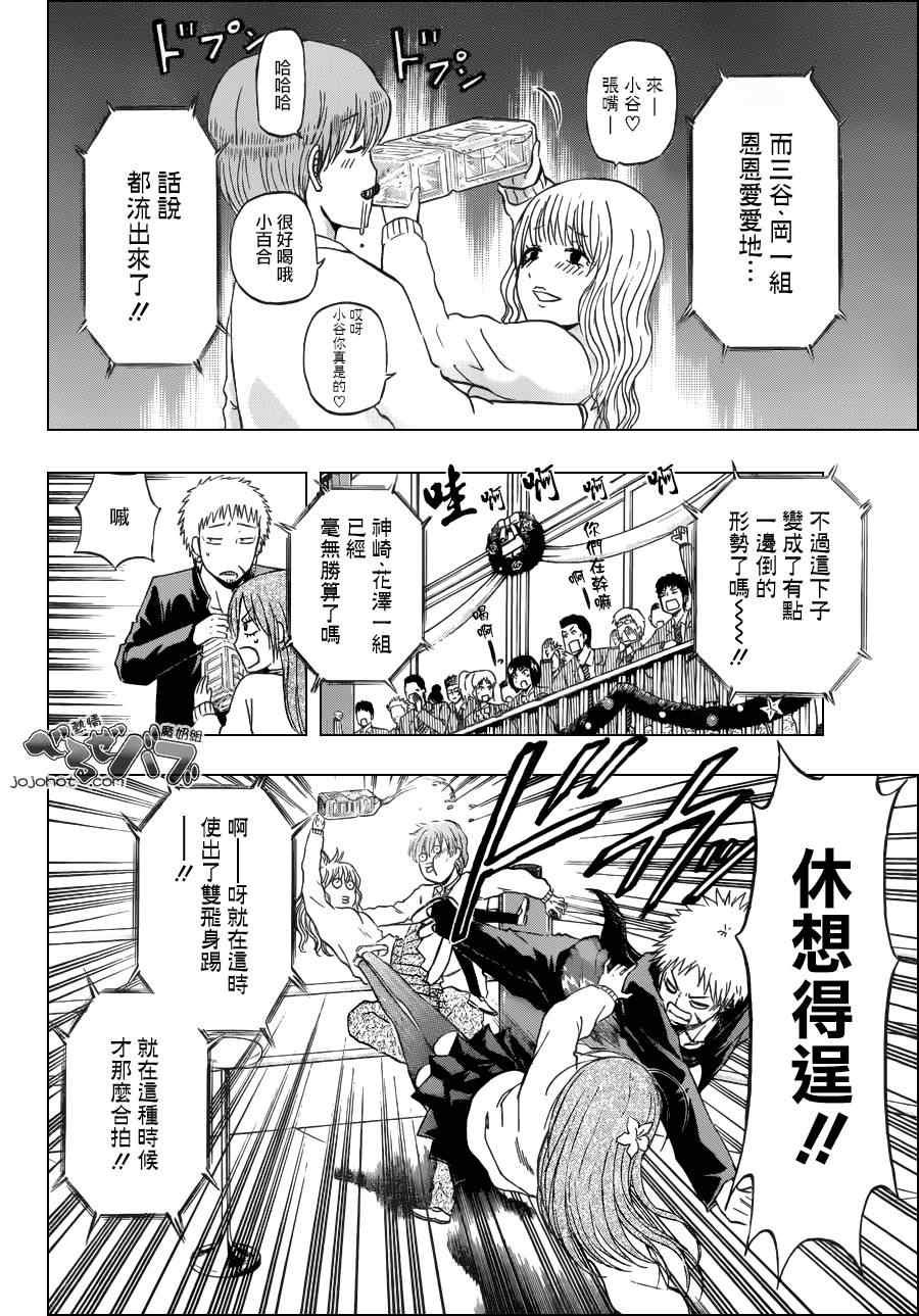 第180话