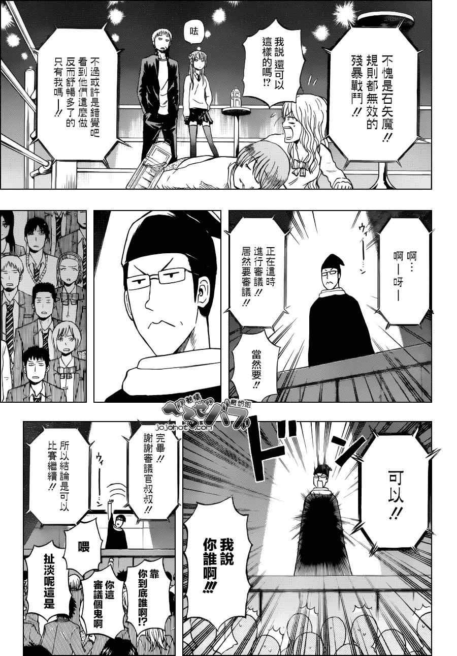 第180话
