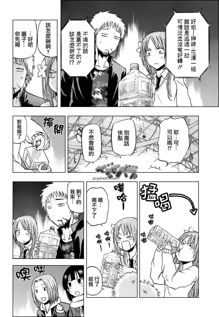 第180话