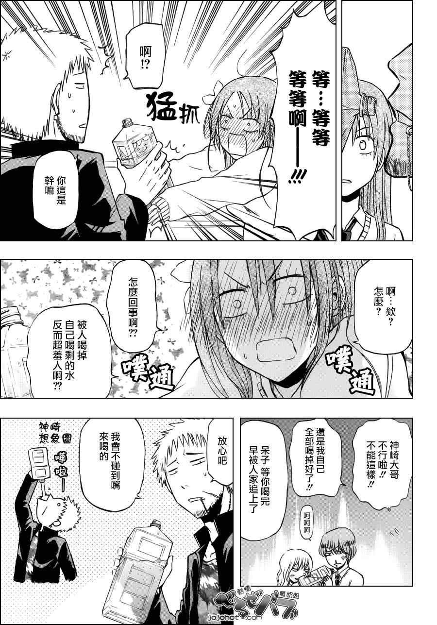 第180话