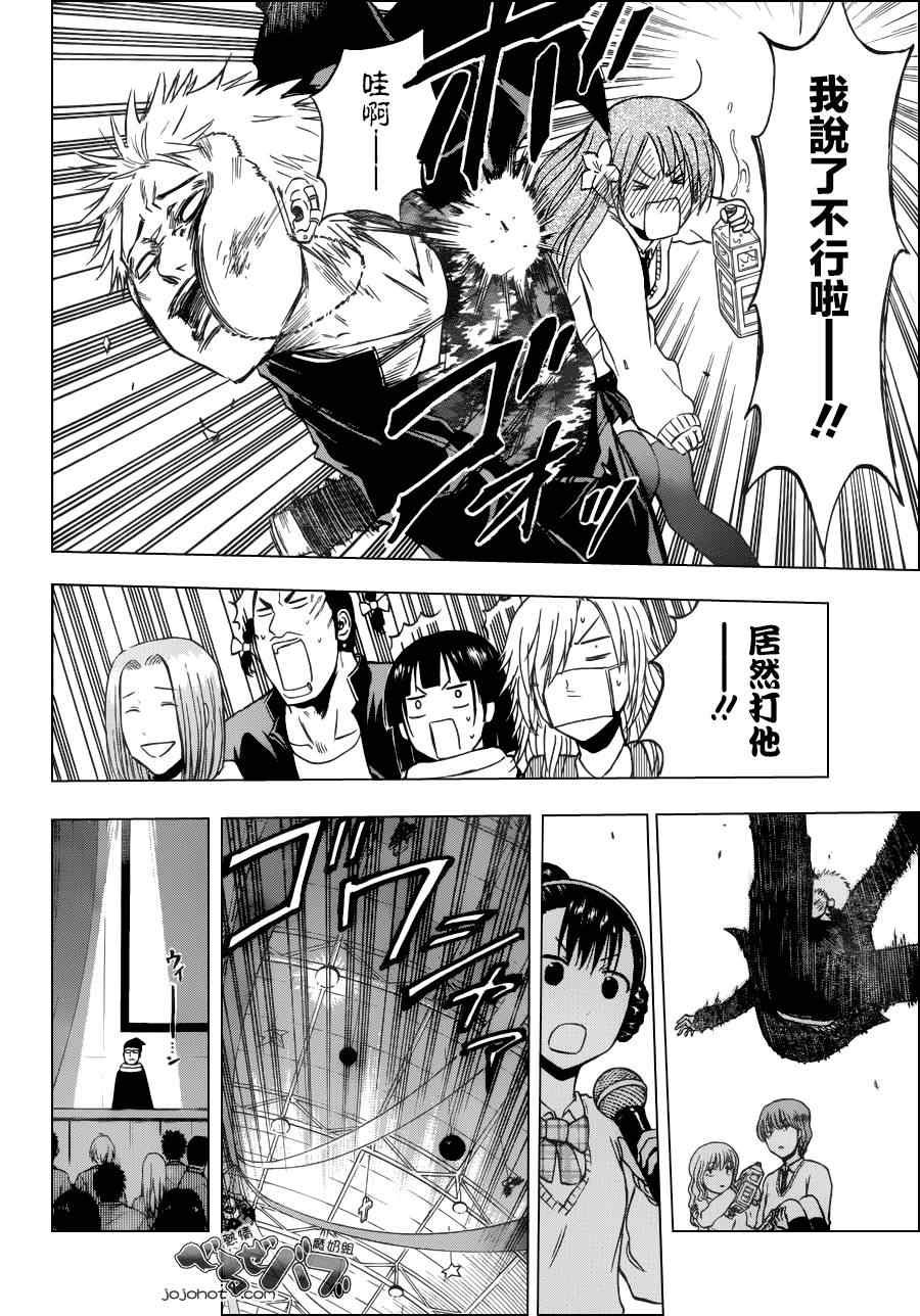 第180话