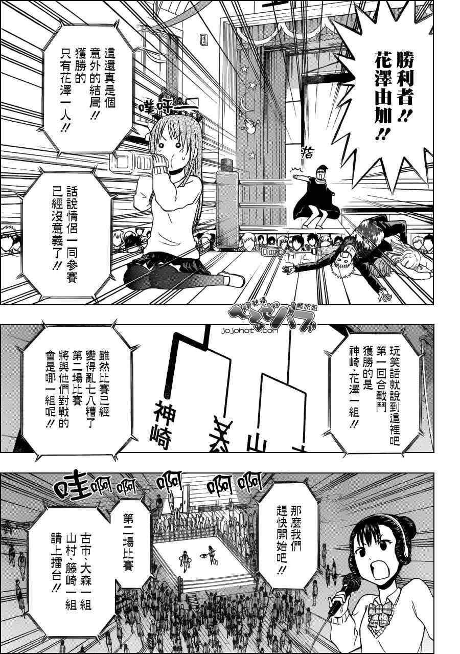 第180话