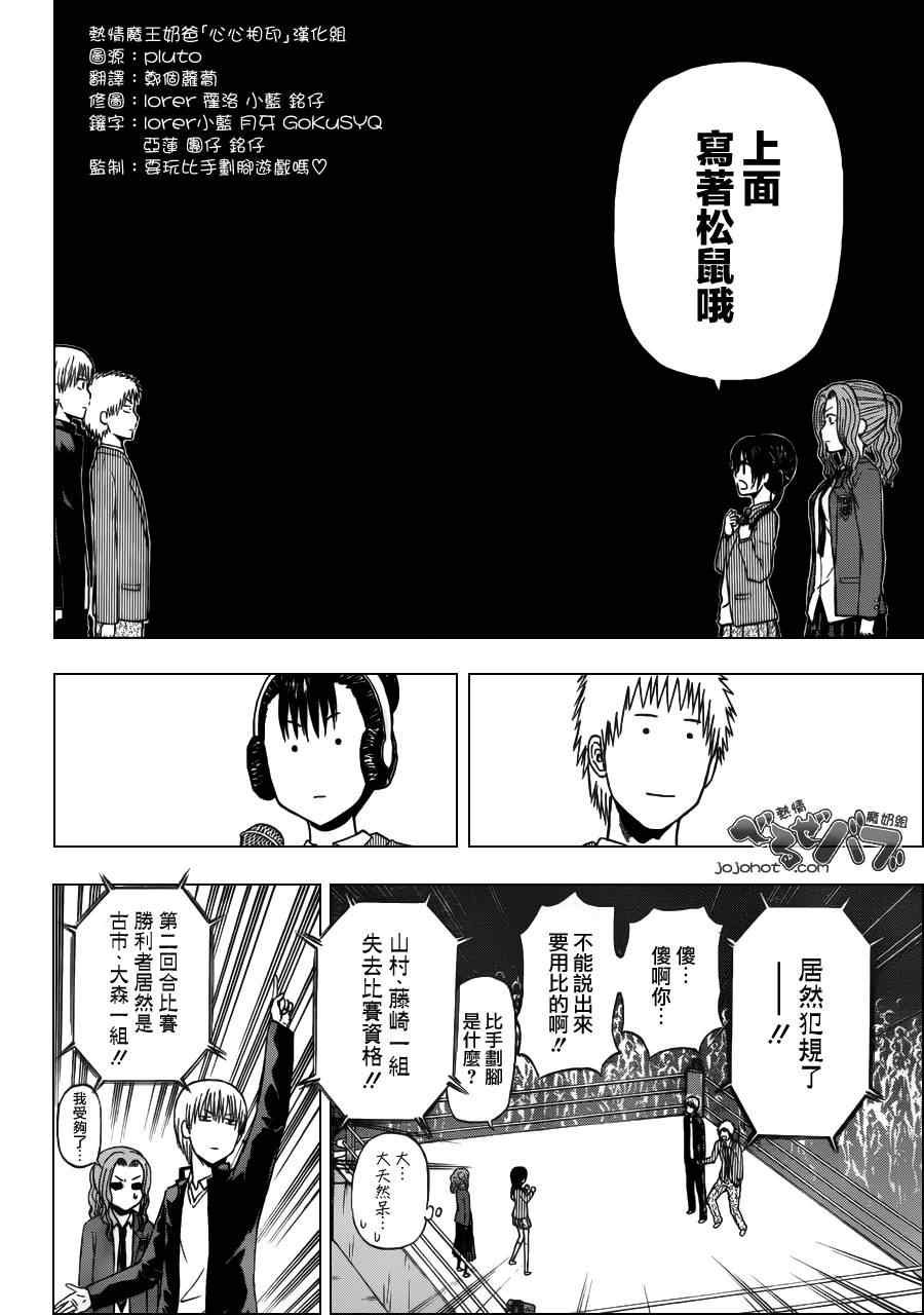 第180话