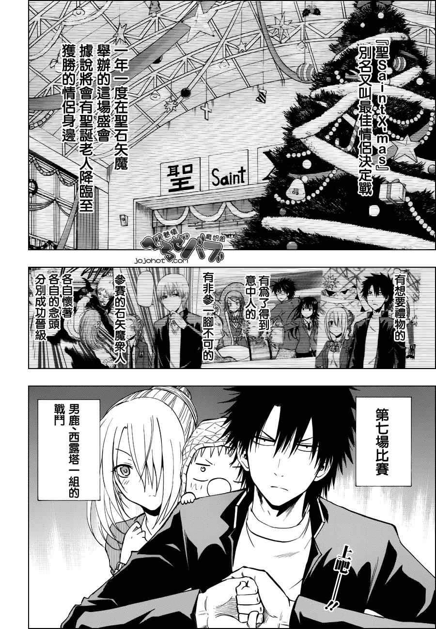 第181话