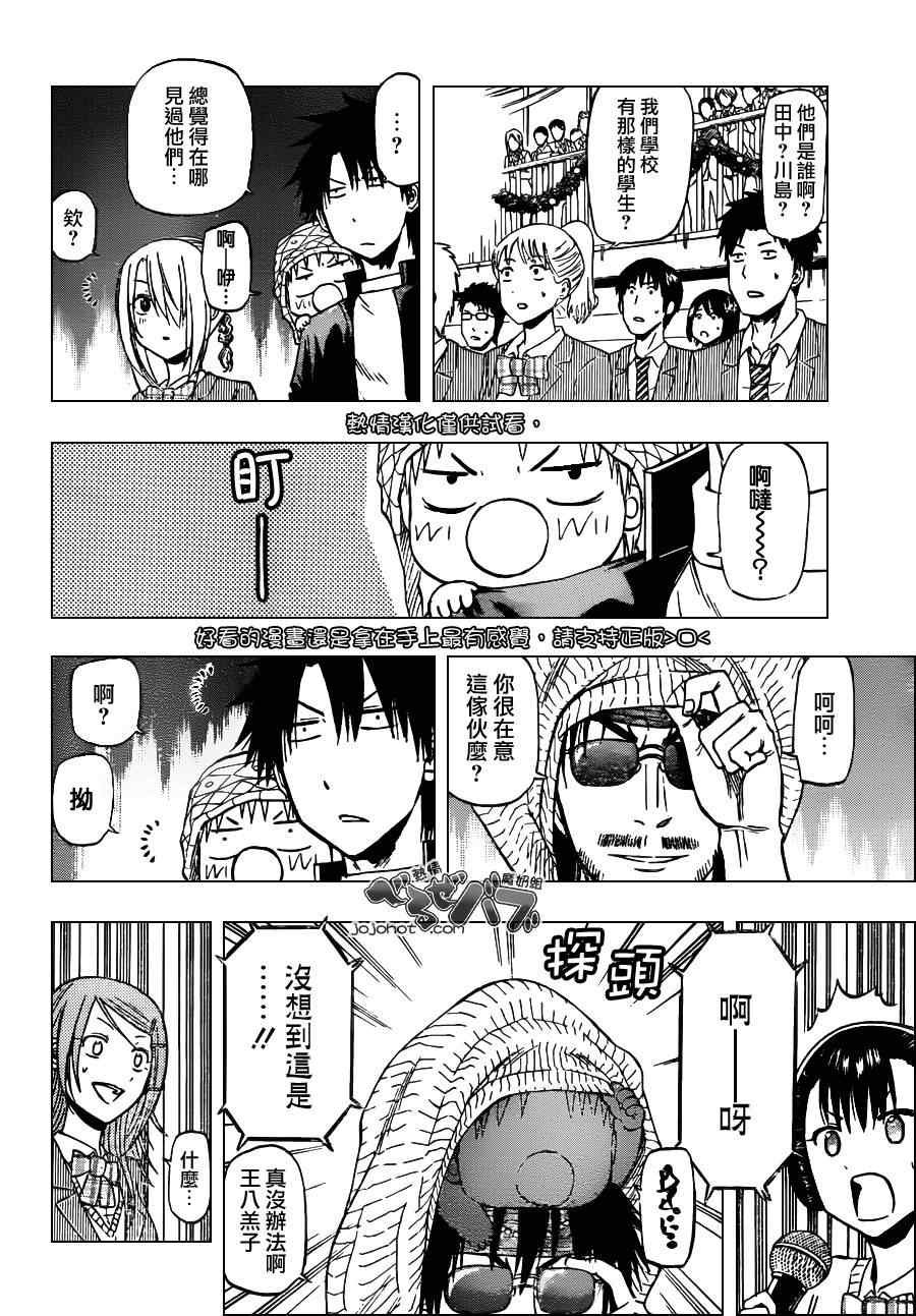 第181话