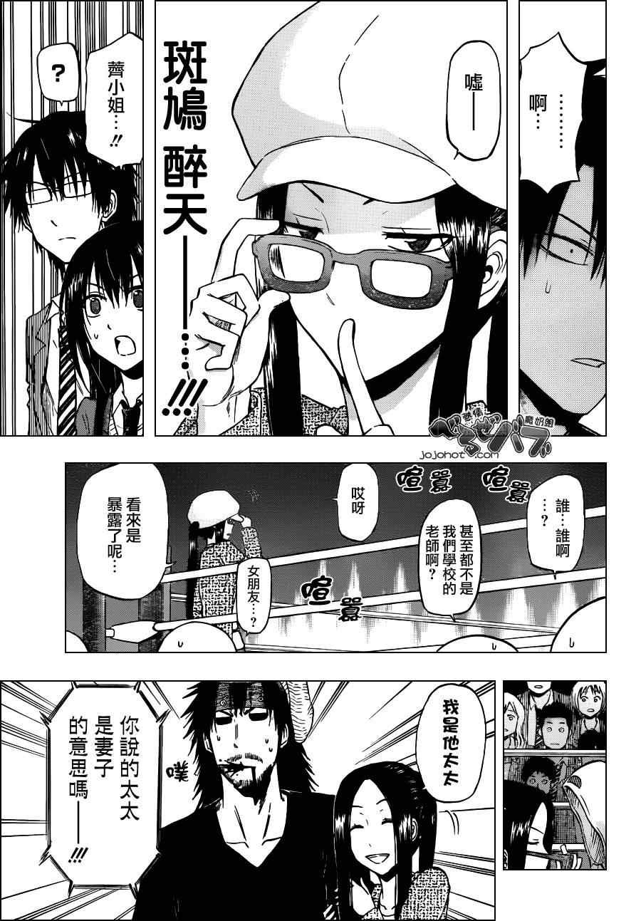 第181话