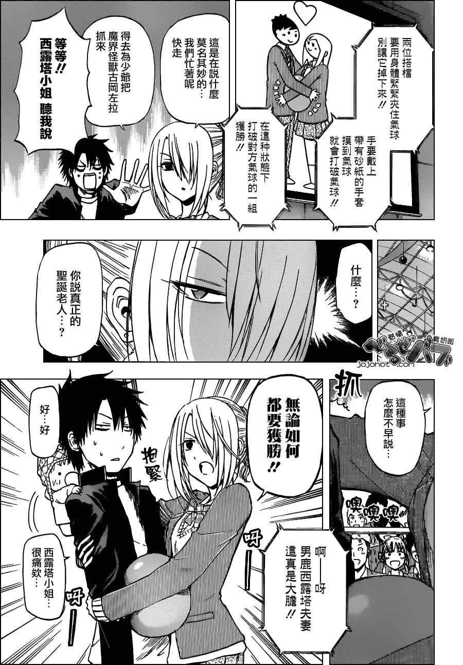 第181话