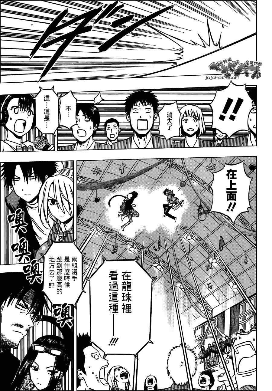第181话