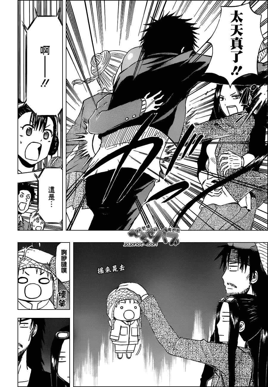 第181话