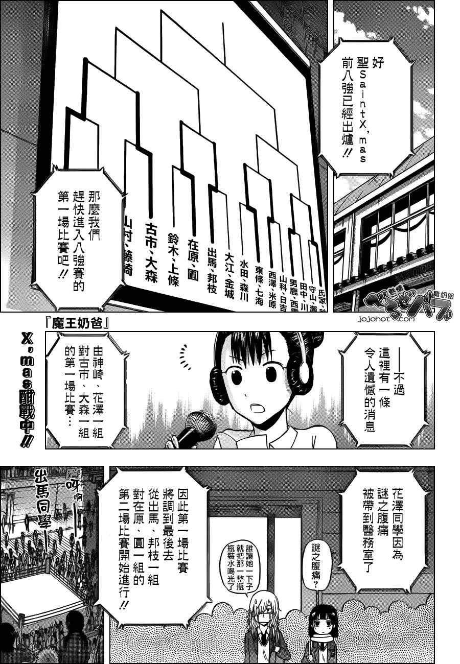第182话