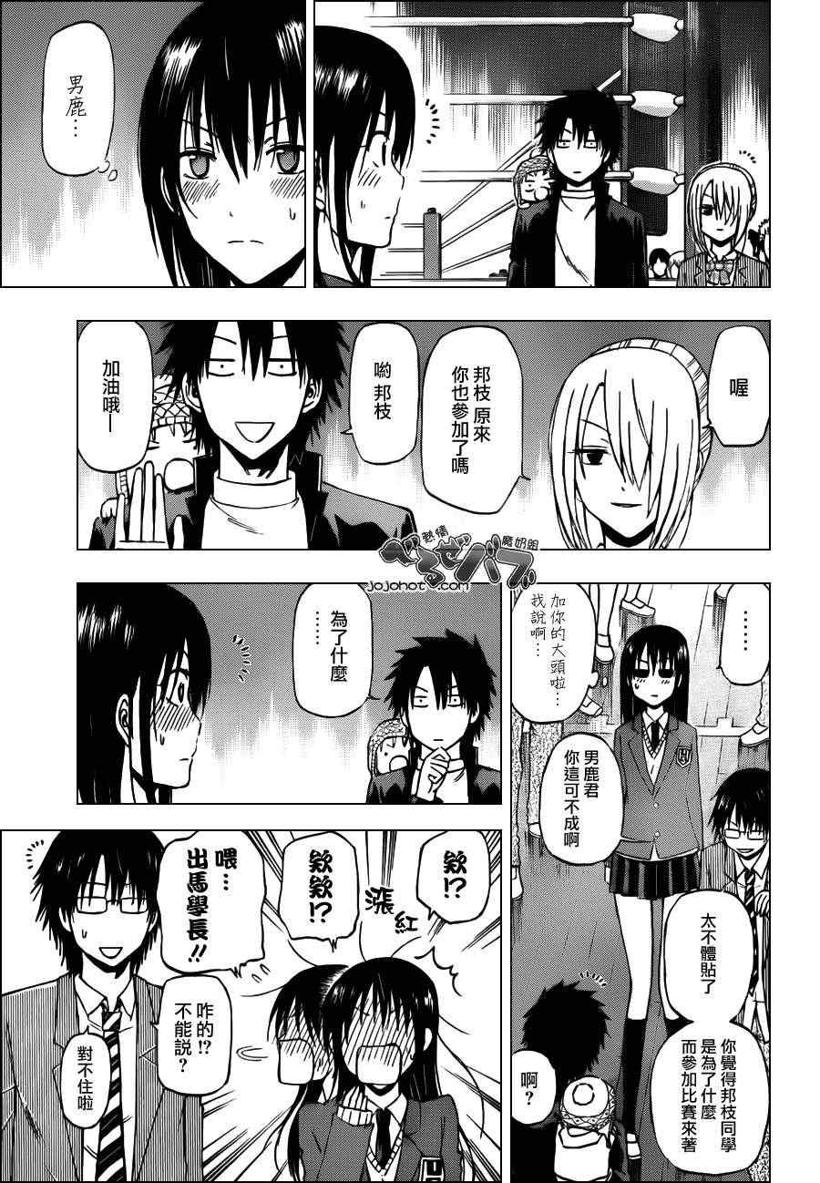 第182话