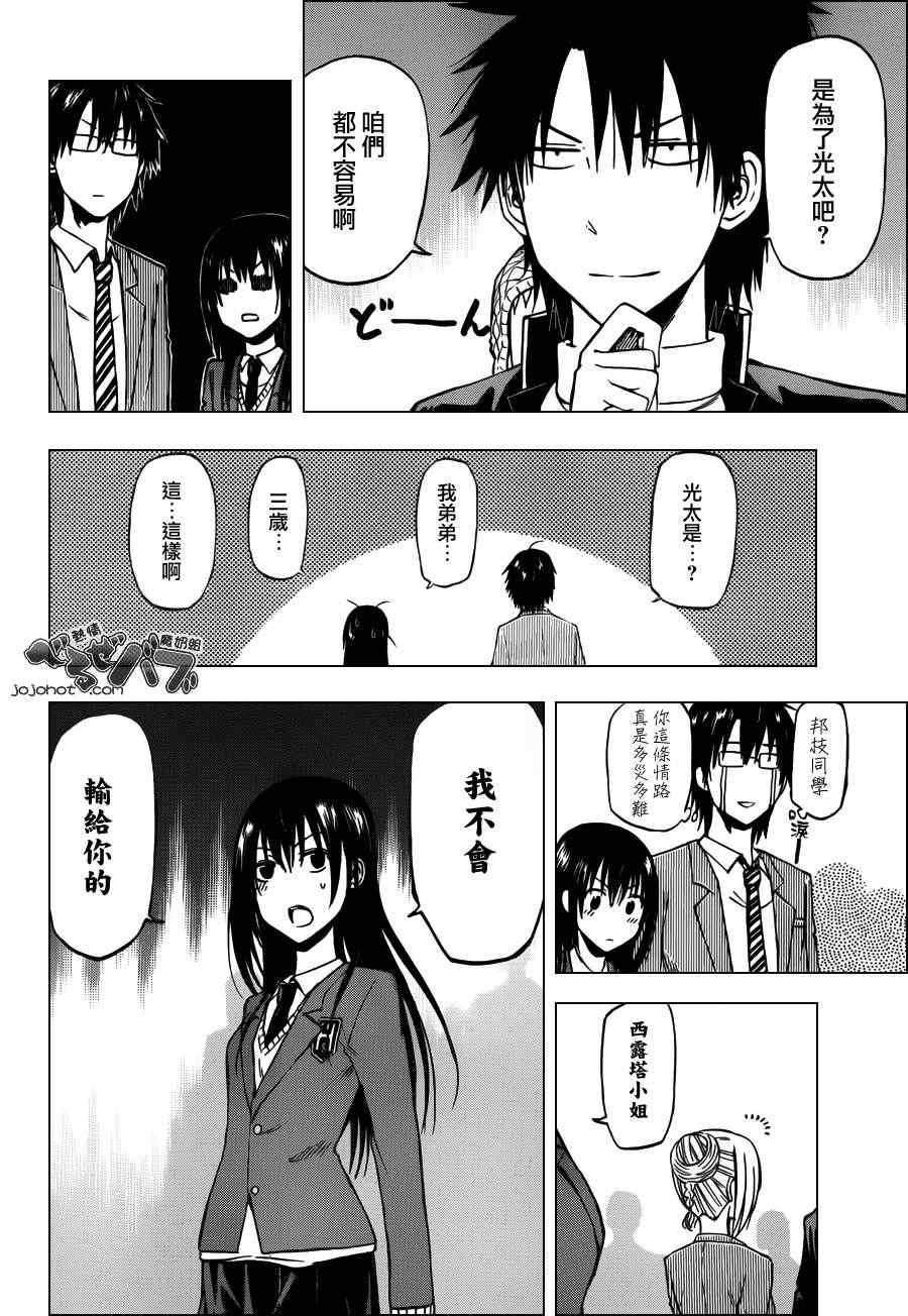 第182话