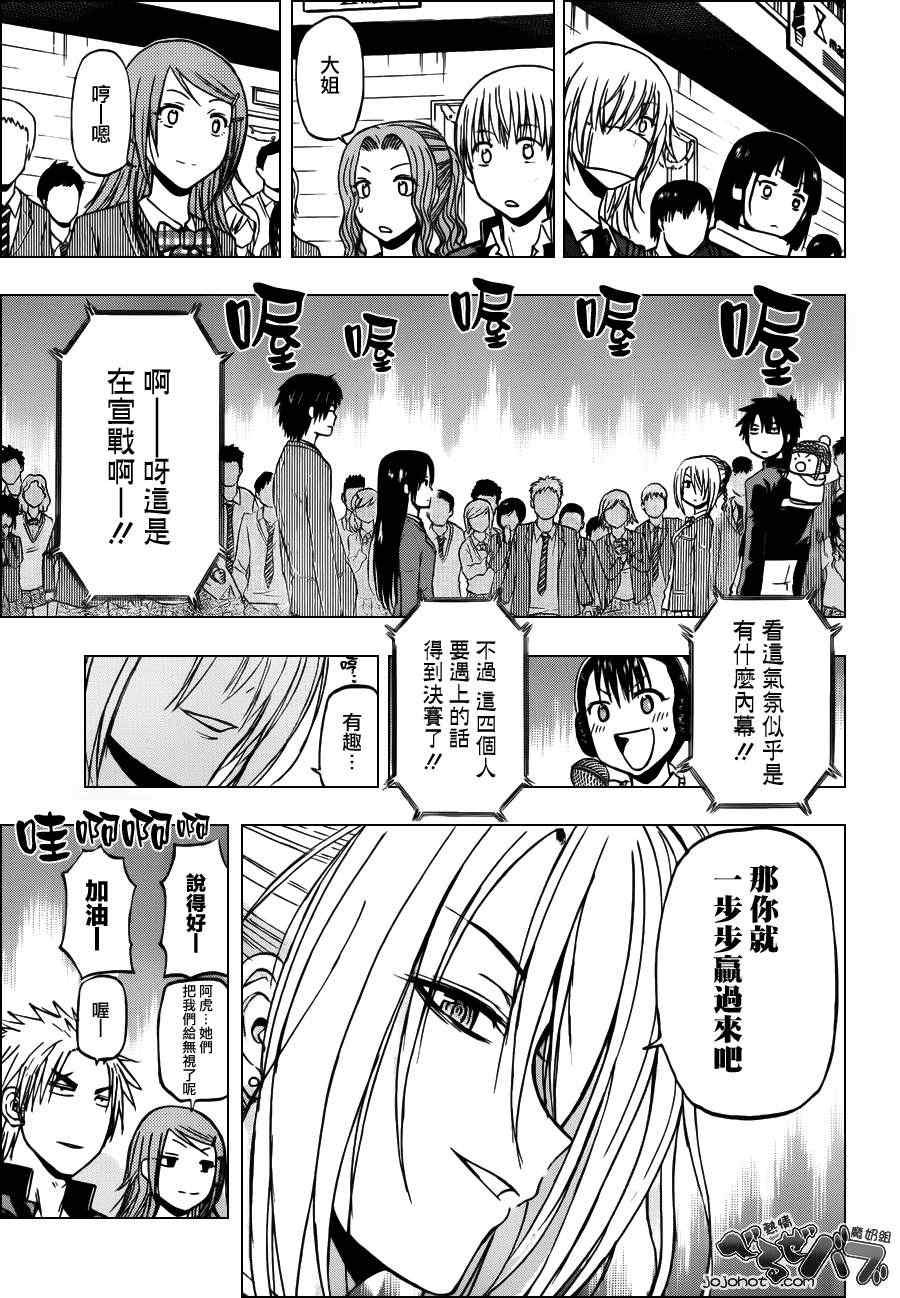 第182话