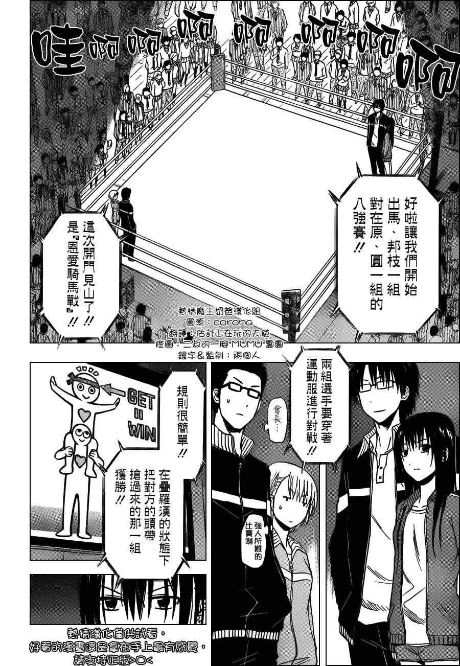 第182话