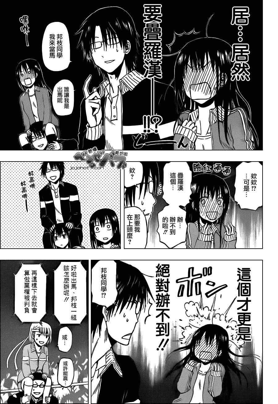 第182话