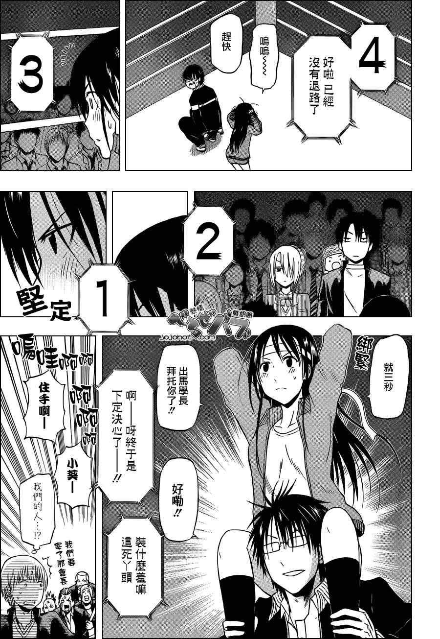 第182话