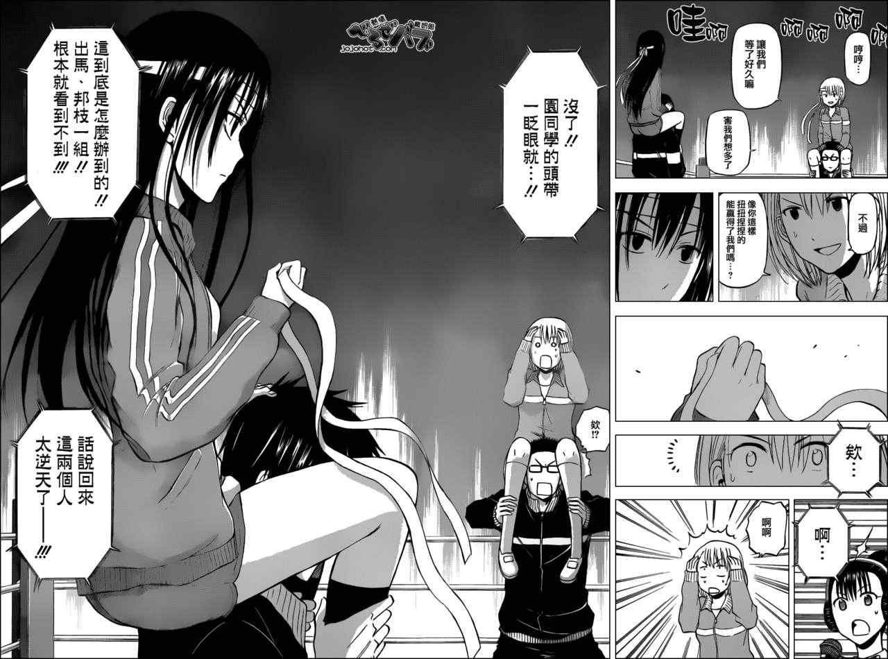 第182话