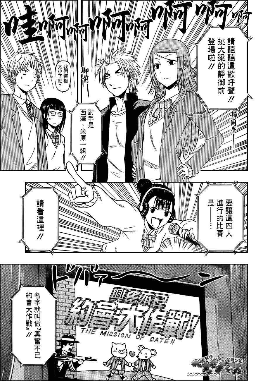 第182话