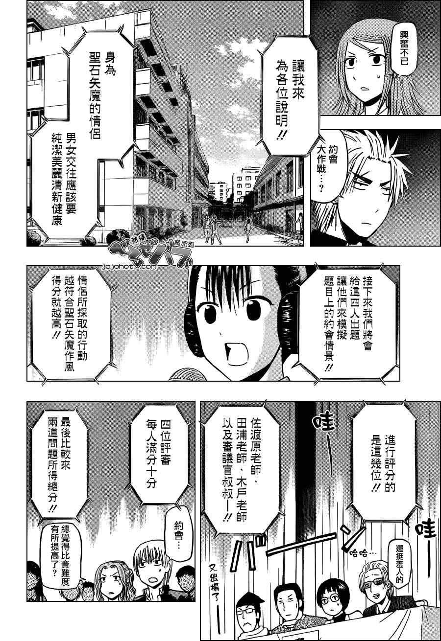 第182话