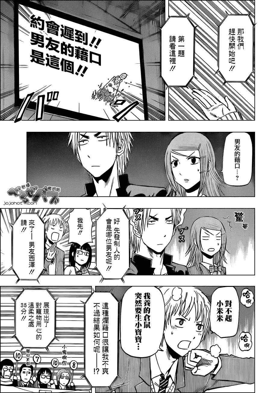 第182话