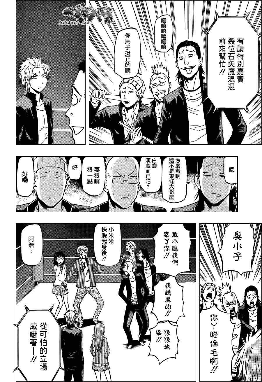 第182话