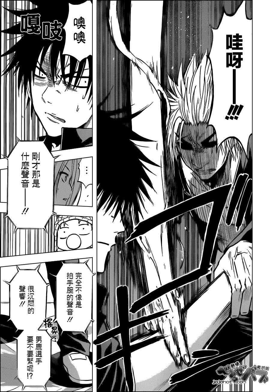 第184话