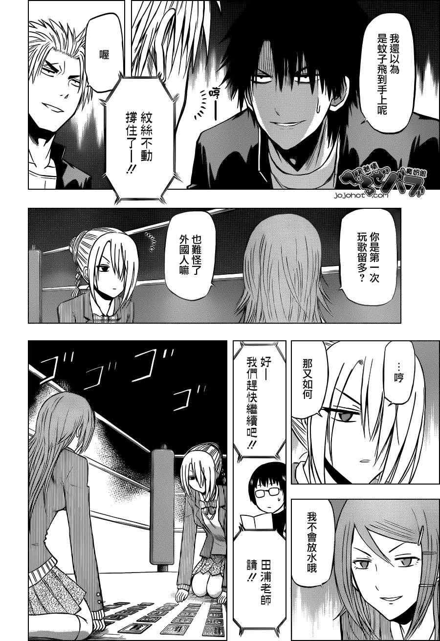 第184话
