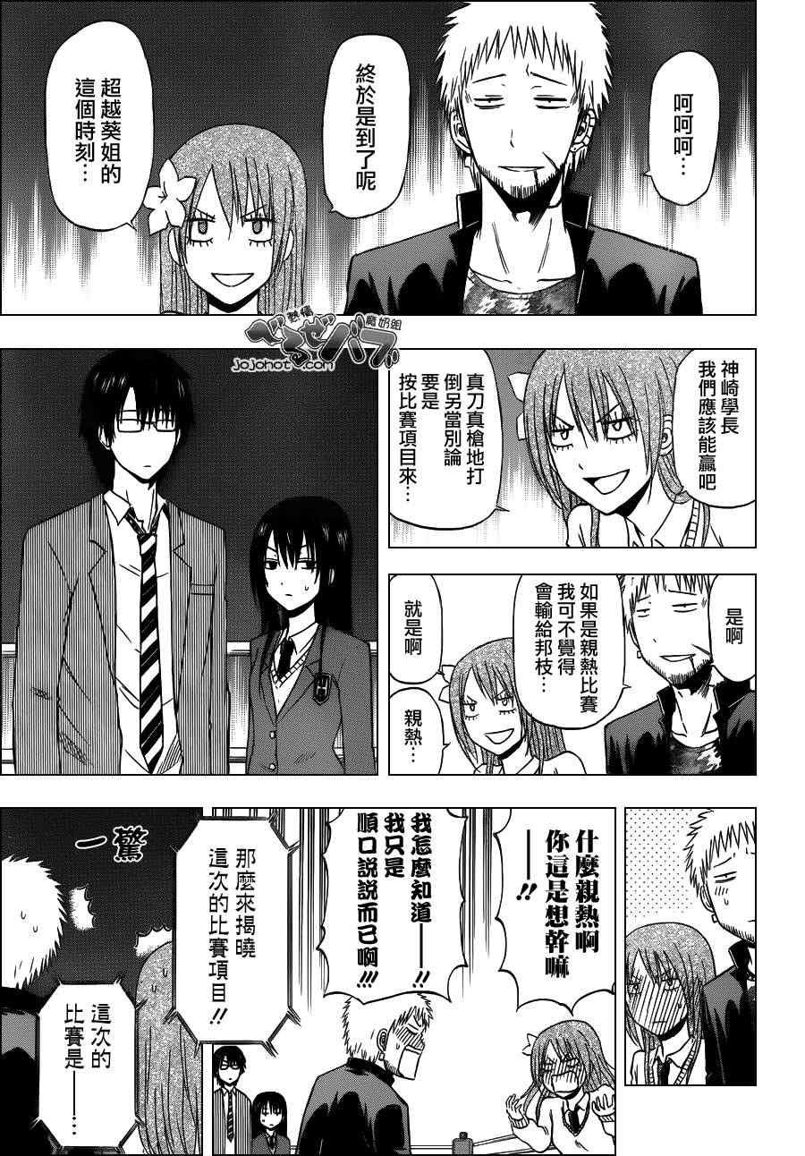 第185话