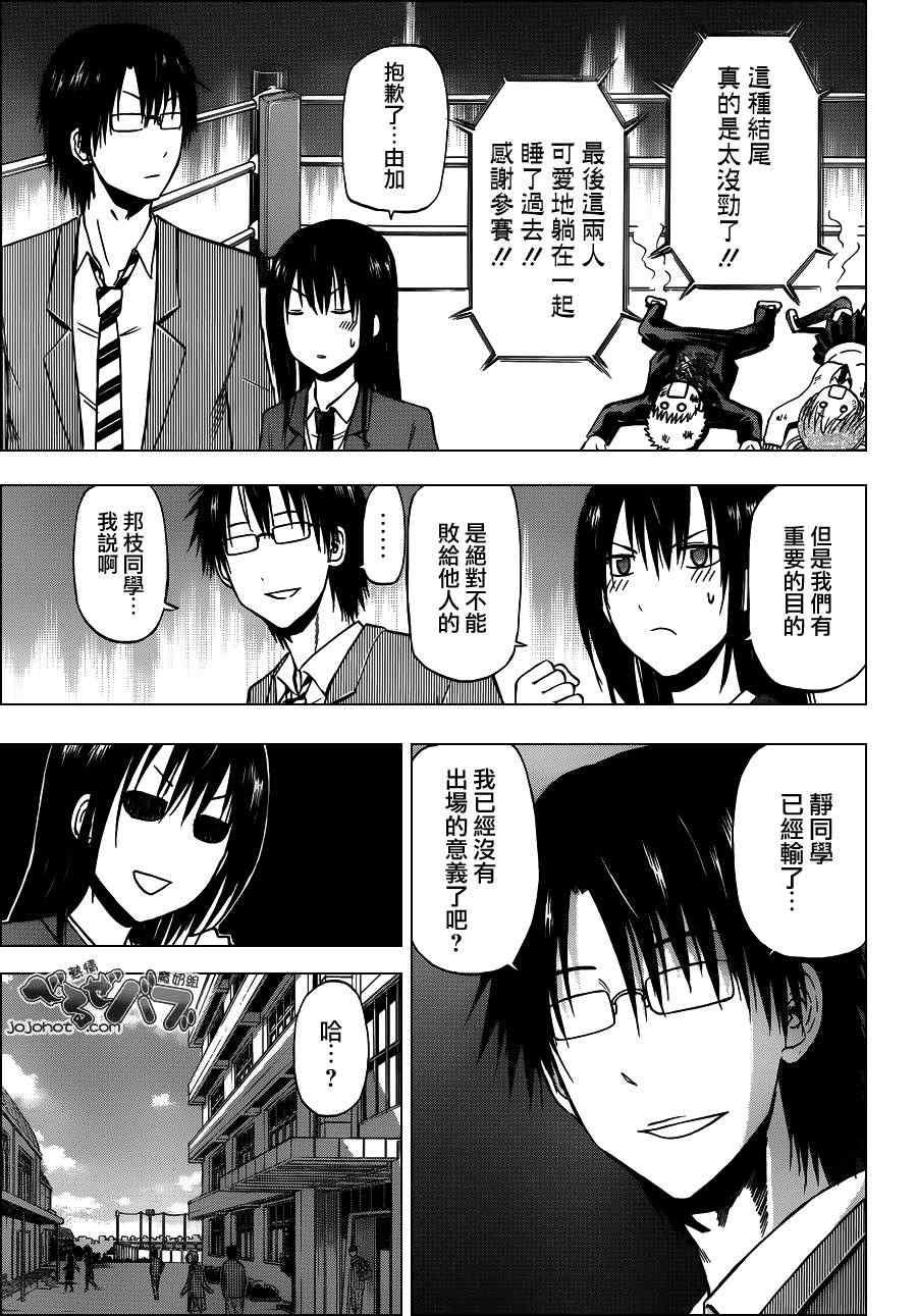 第185话