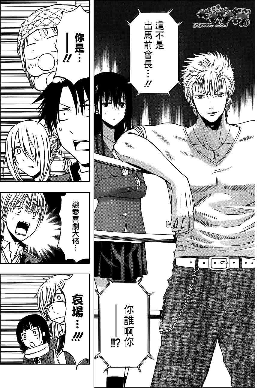 第185话