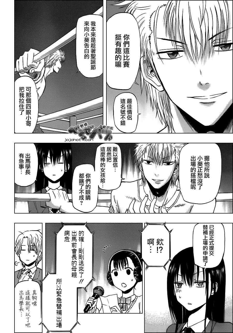 第185话