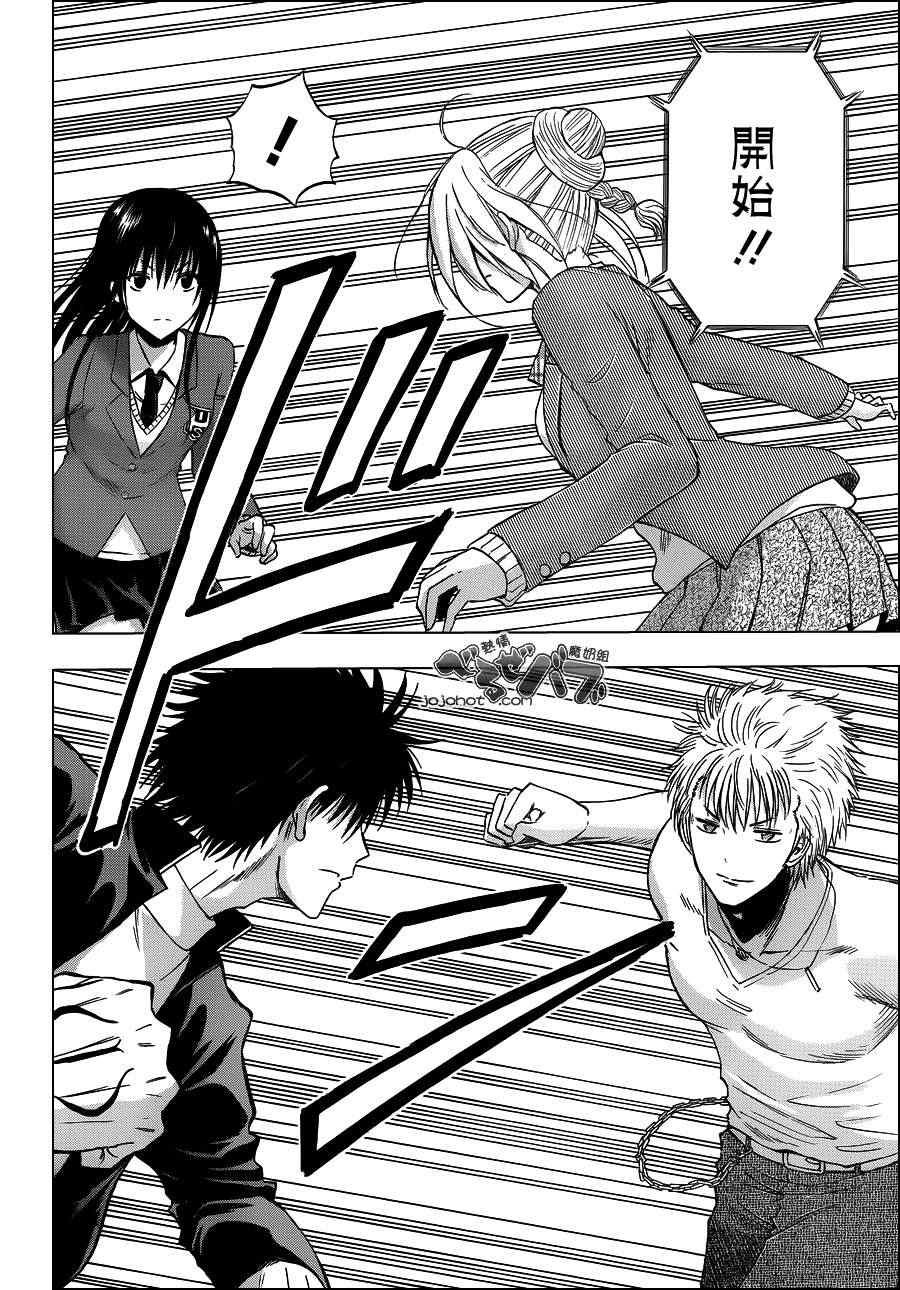 第185话