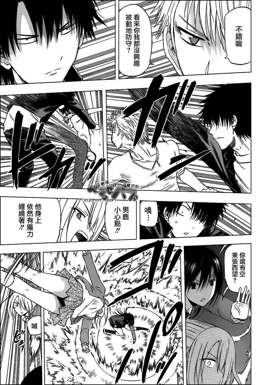 第185话