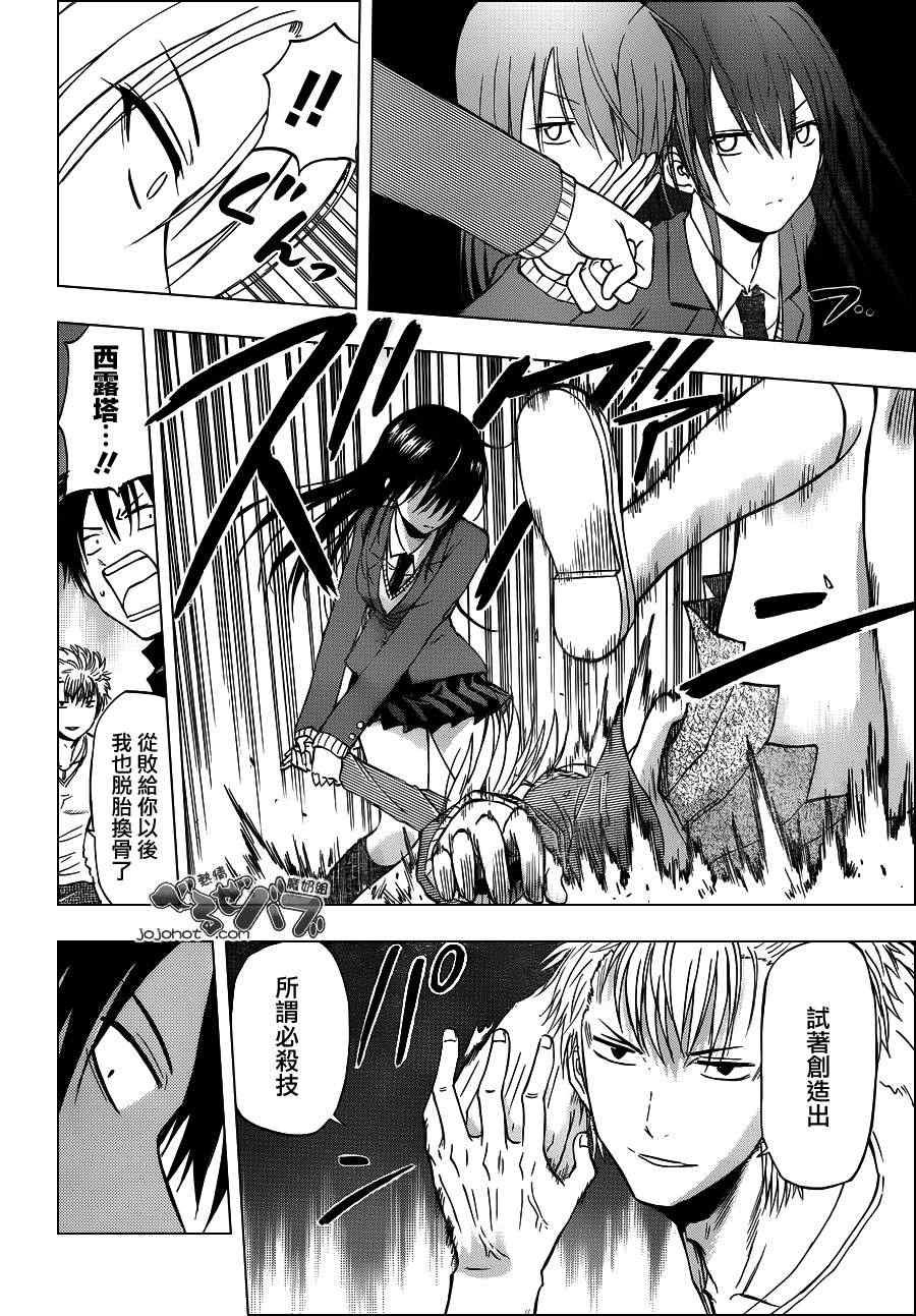 第185话