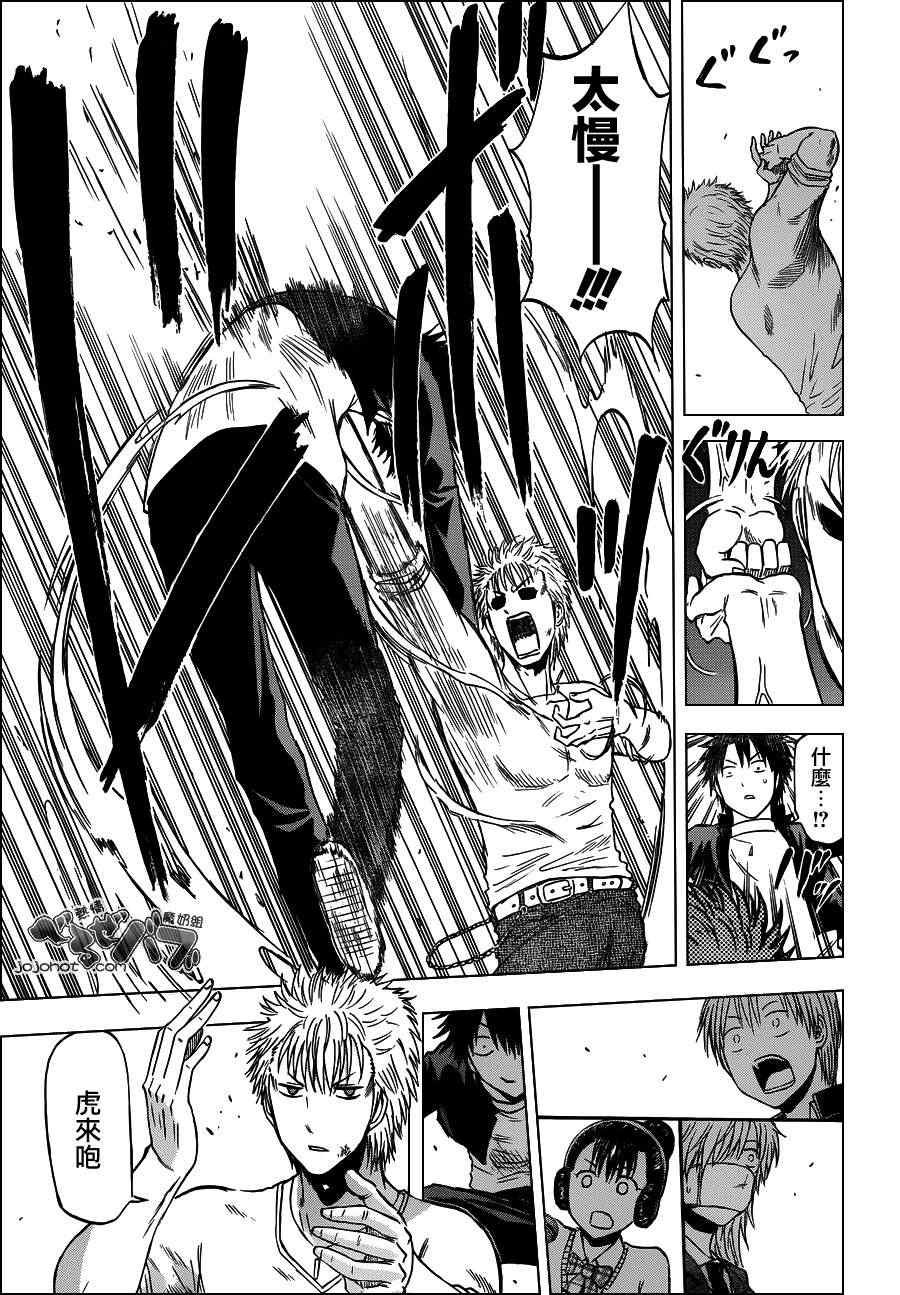 第185话