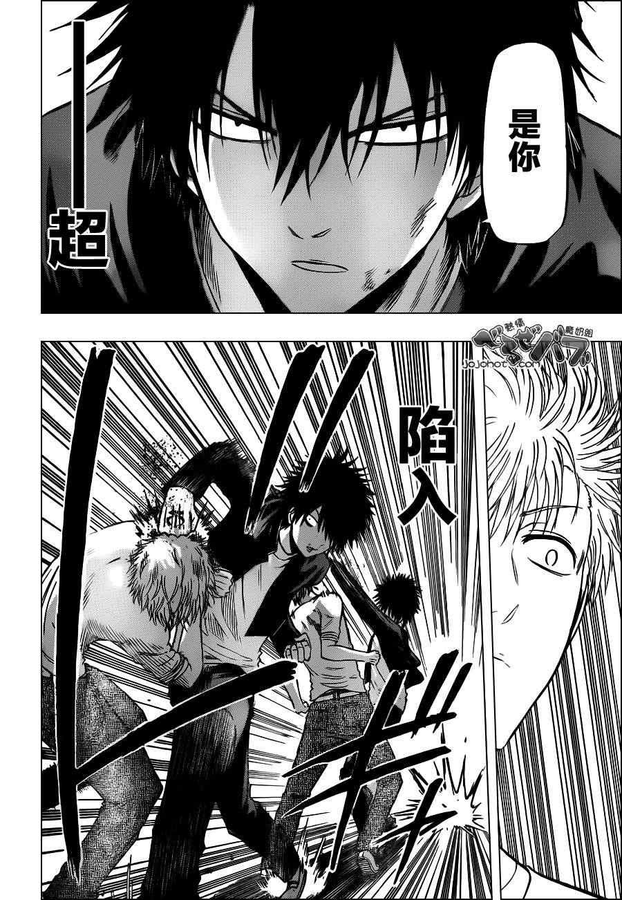 第186话