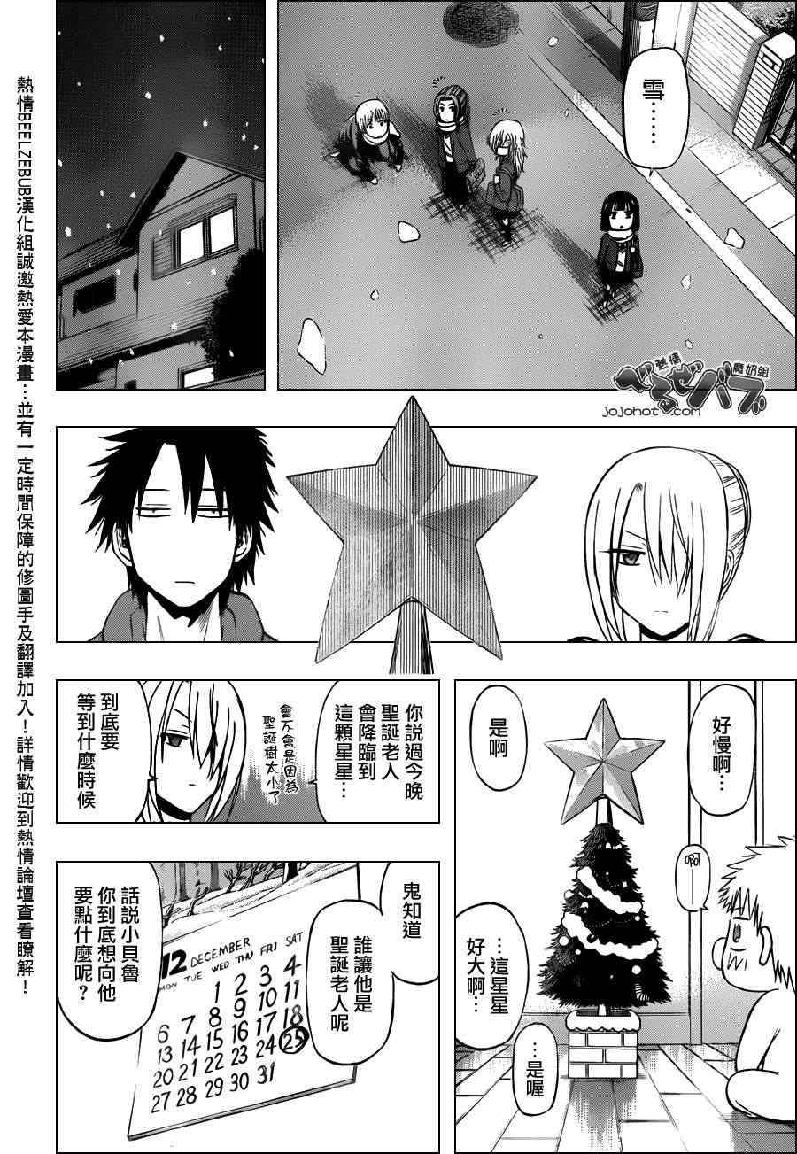 第186话