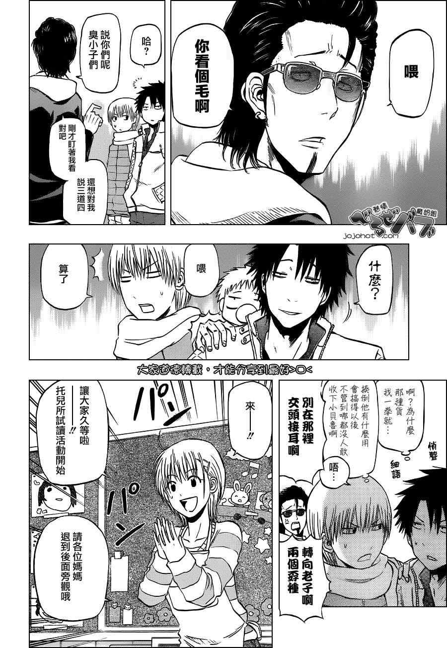 第187话