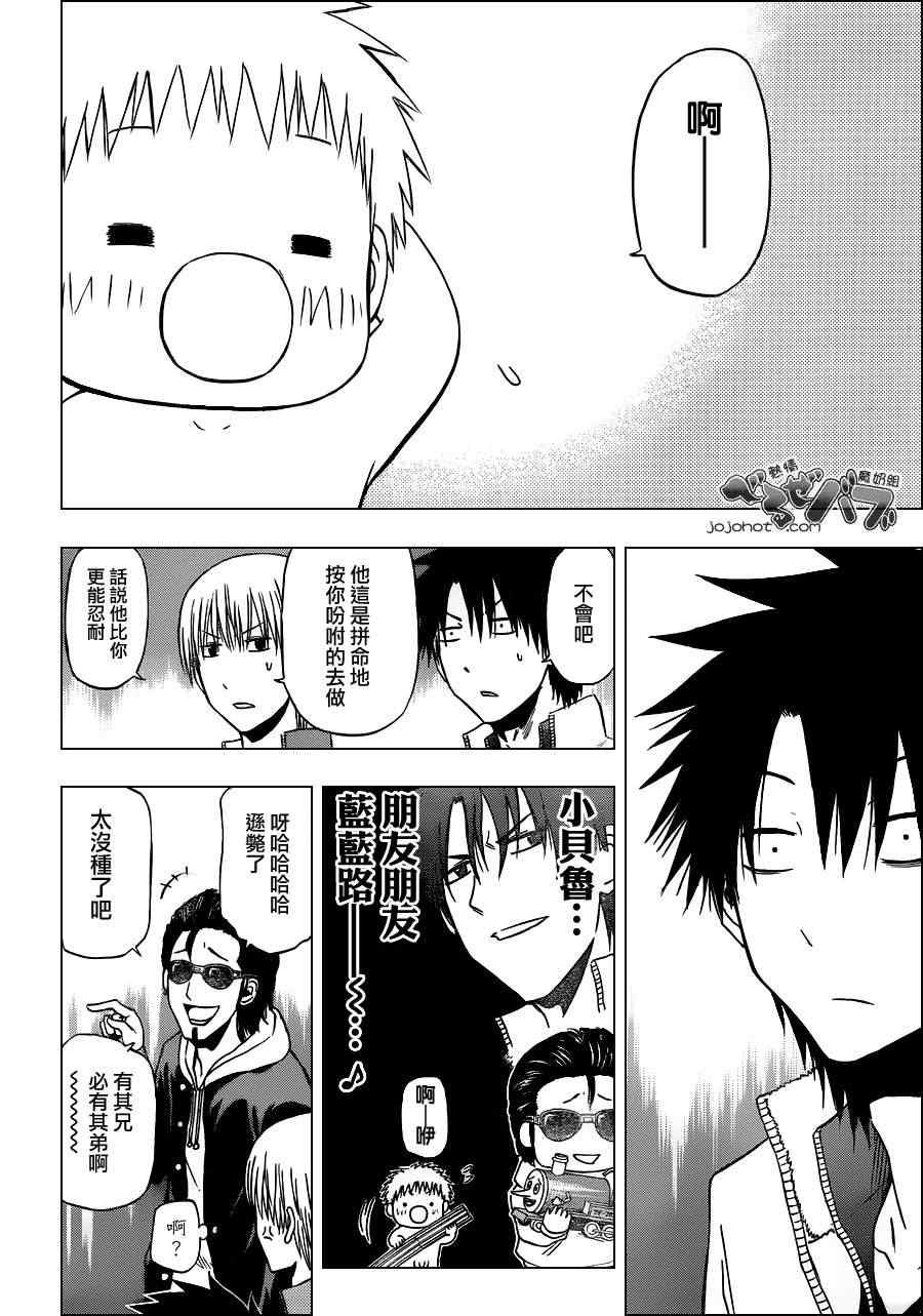 第187话