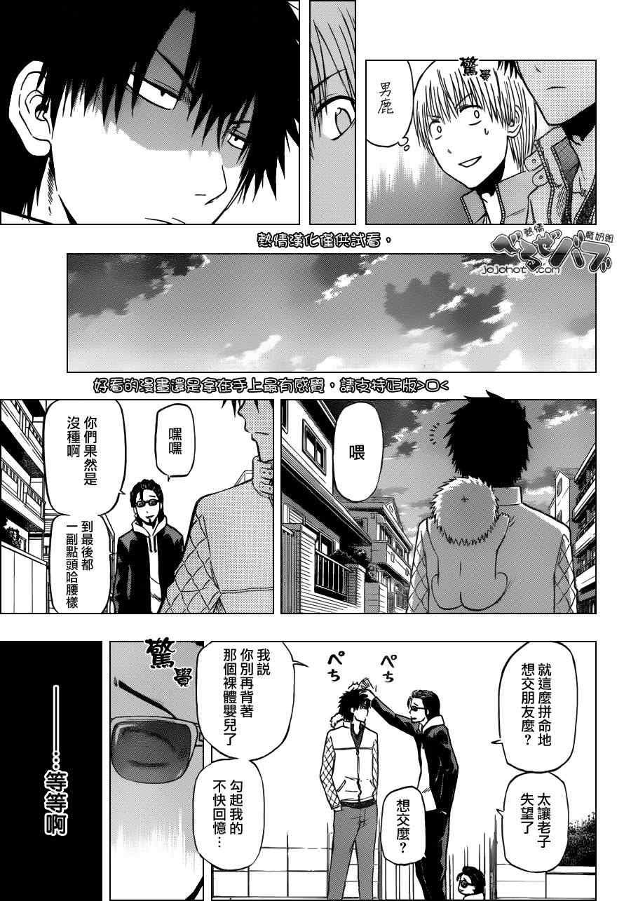 第187话