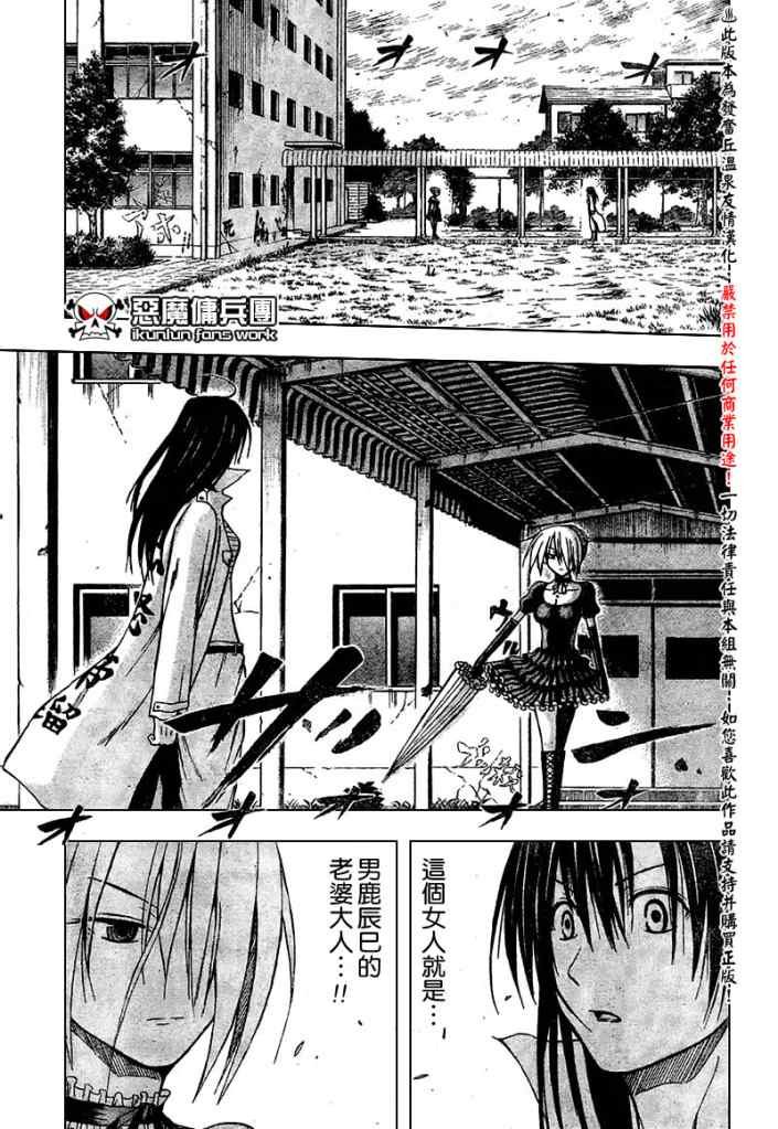 第17话