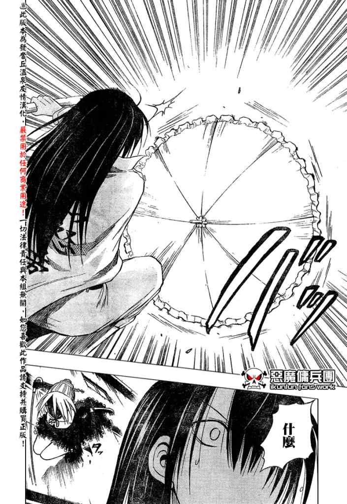 第17话