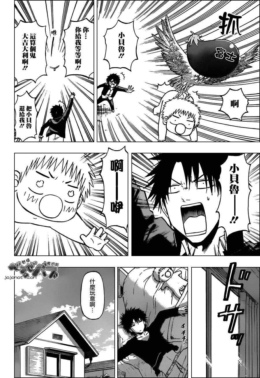 第188话