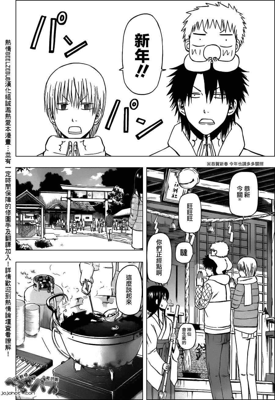 第188话