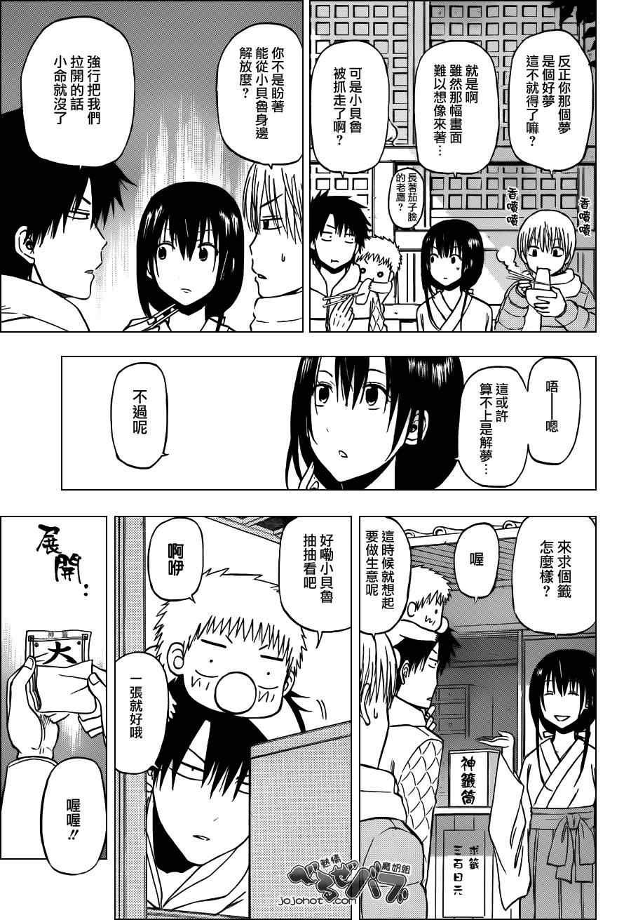 第188话