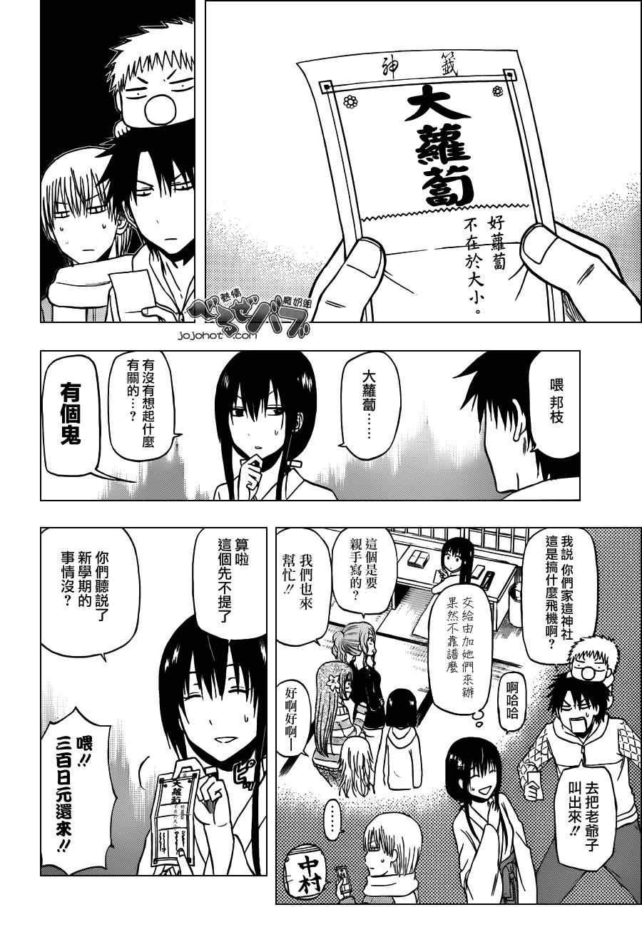 第188话