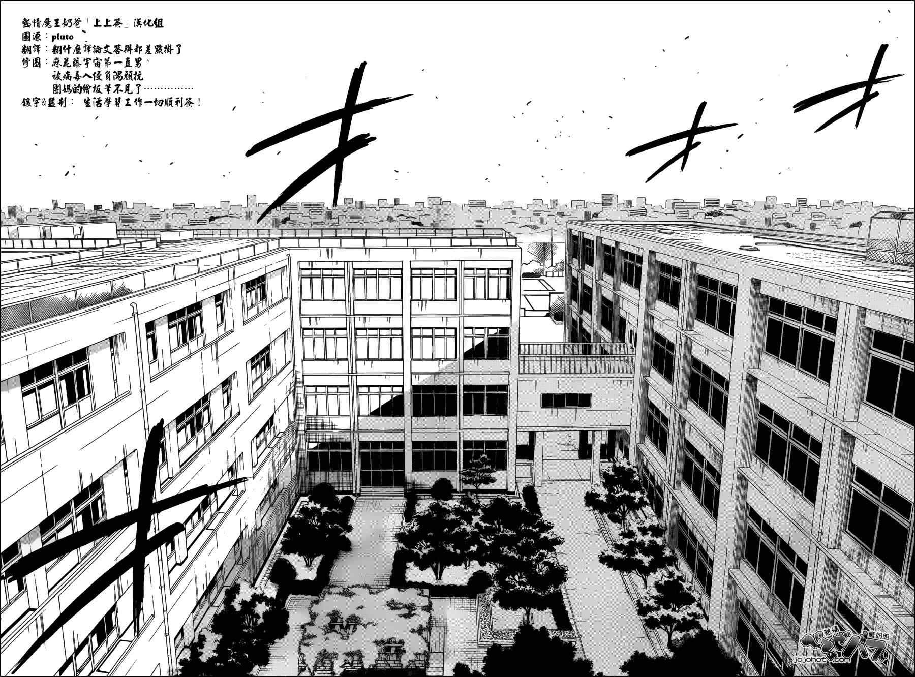 第188话