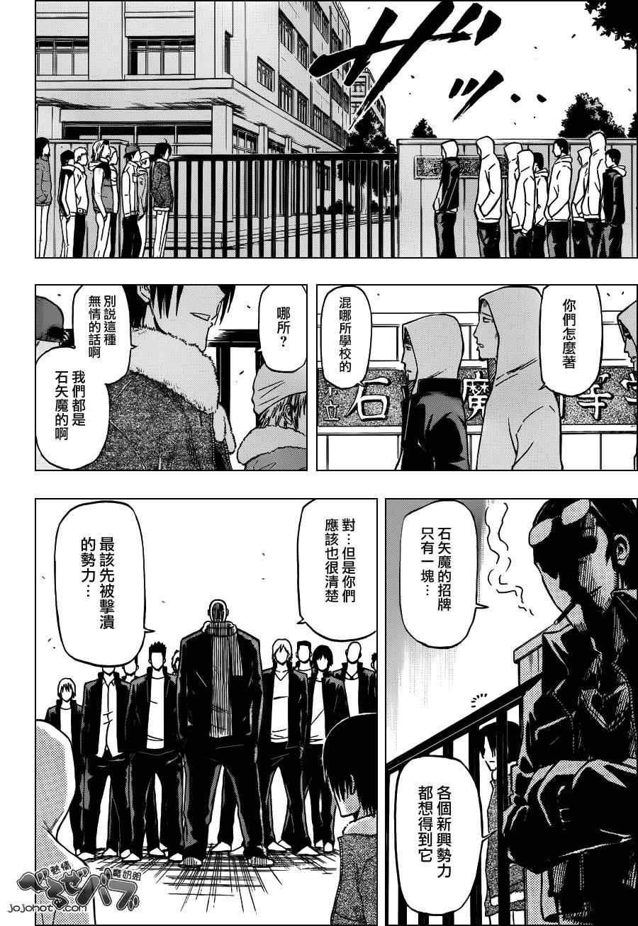 第188话